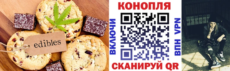 Еда ТГК марихуана  Остров 