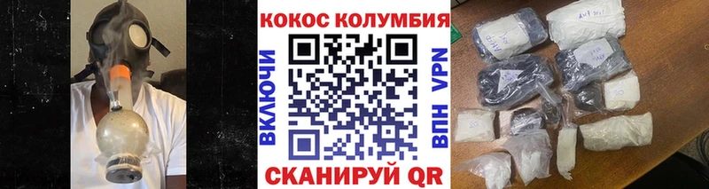 Кокаин VHQ  Остров 