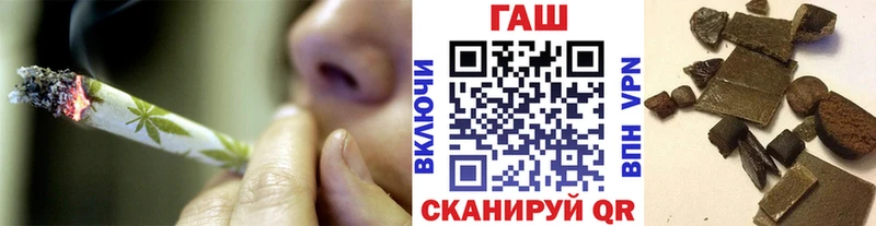 Гашиш гашик Остров