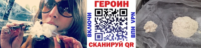 ГЕРОИН хмурый  Остров 