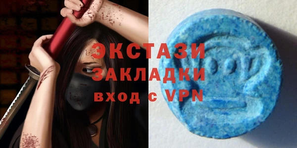 ГАЛЛЮЦИНОГЕННЫЕ ГРИБЫ Осташков