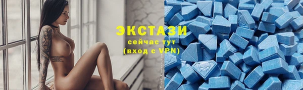 ГАЛЛЮЦИНОГЕННЫЕ ГРИБЫ Осташков