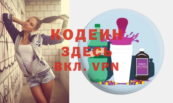 ГАЛЛЮЦИНОГЕННЫЕ ГРИБЫ Осташков