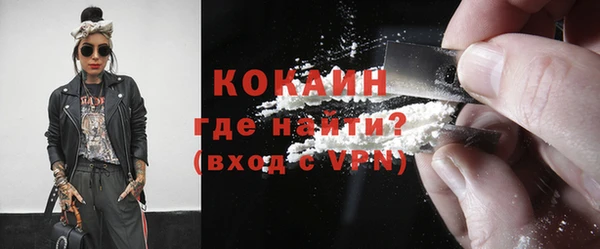 спайс Нязепетровск
