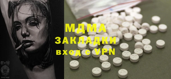 ГАЛЛЮЦИНОГЕННЫЕ ГРИБЫ Осташков