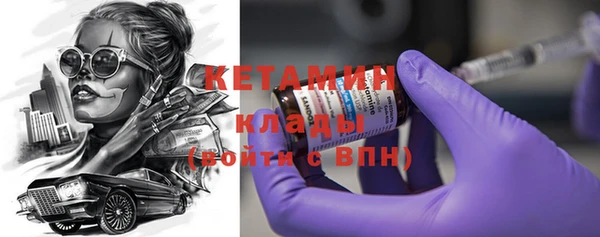 мескалин Осинники