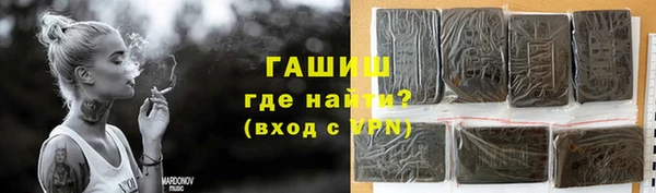 мескалин Осинники
