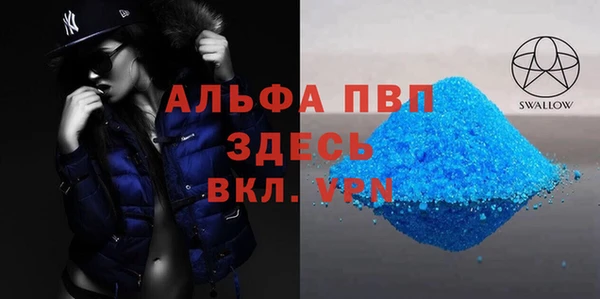 мескалин Осинники