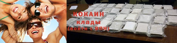 мескалин Осинники
