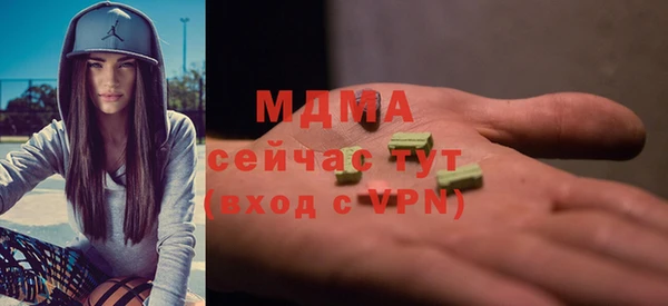 ГАЛЛЮЦИНОГЕННЫЕ ГРИБЫ Осташков
