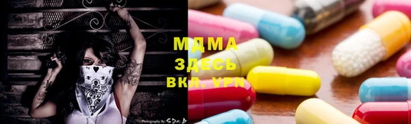 ГАЛЛЮЦИНОГЕННЫЕ ГРИБЫ Осташков