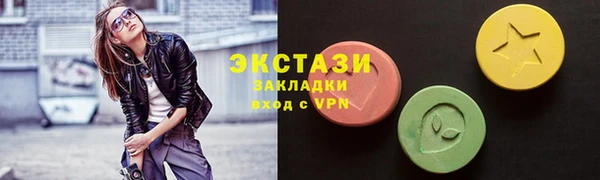 мескалин Осинники