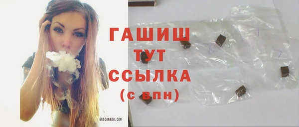 ГАЛЛЮЦИНОГЕННЫЕ ГРИБЫ Осташков