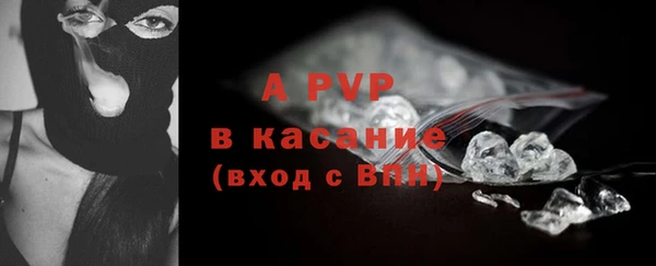 мескалин Осинники