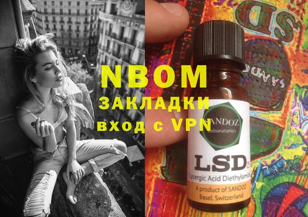 PSILOCYBIN Нягань