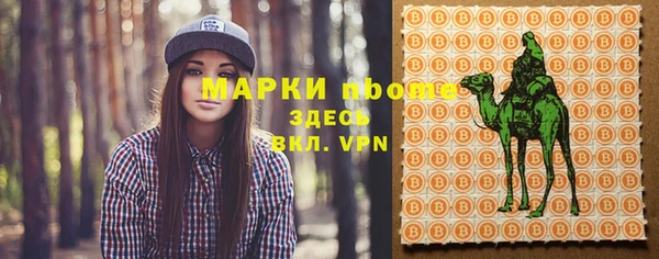 мескалин Осинники