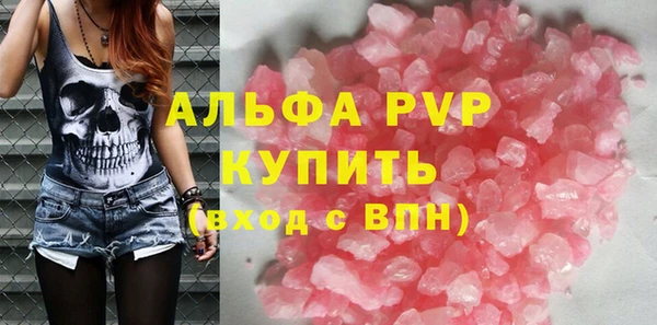 мескалин Осинники