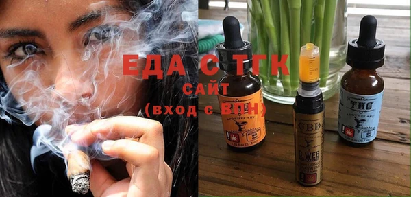 спайс Нязепетровск