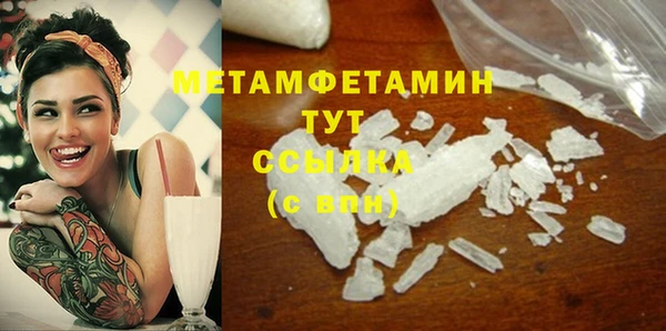 мескалин Осинники