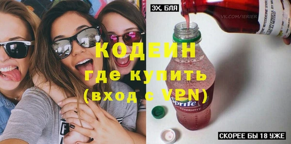 мескалин Осинники