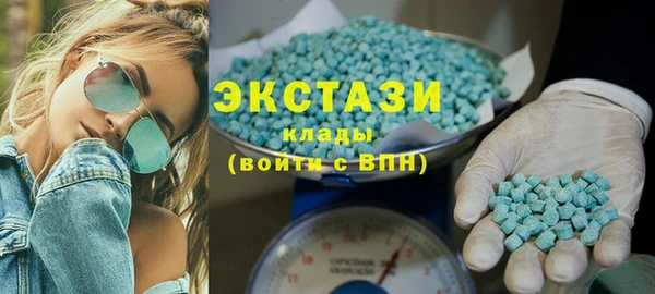 мескалин Осинники