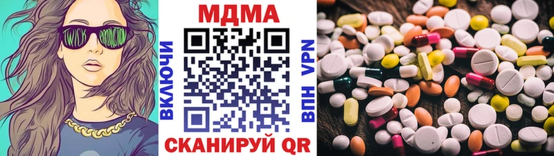 МДМА VHQ  Остров 