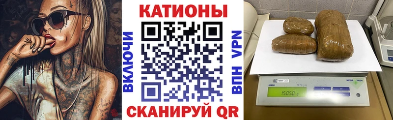 МЯУ-МЯУ кристаллы  купить наркоту  Остров 