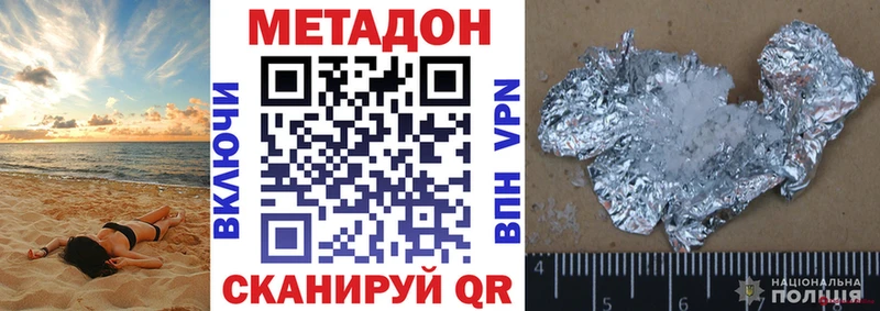 магазин продажи наркотиков  Остров  МЕТАДОН мёд 