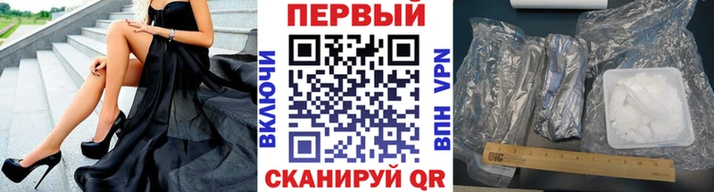 Первитин Декстрометамфетамин 99.9% купить закладку Остров