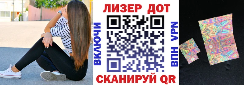 Наркотические марки 1,8мг  Остров 