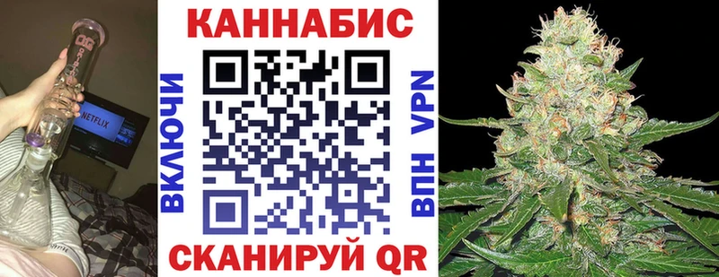 Марихуана сатива blacksprut ссылки Остров